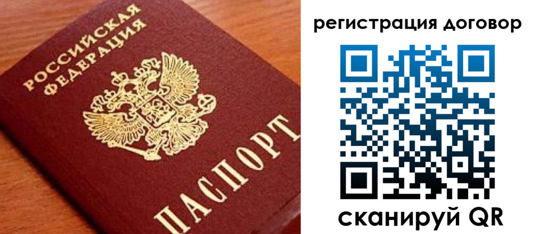 прописка иностранных граждан в Магадане