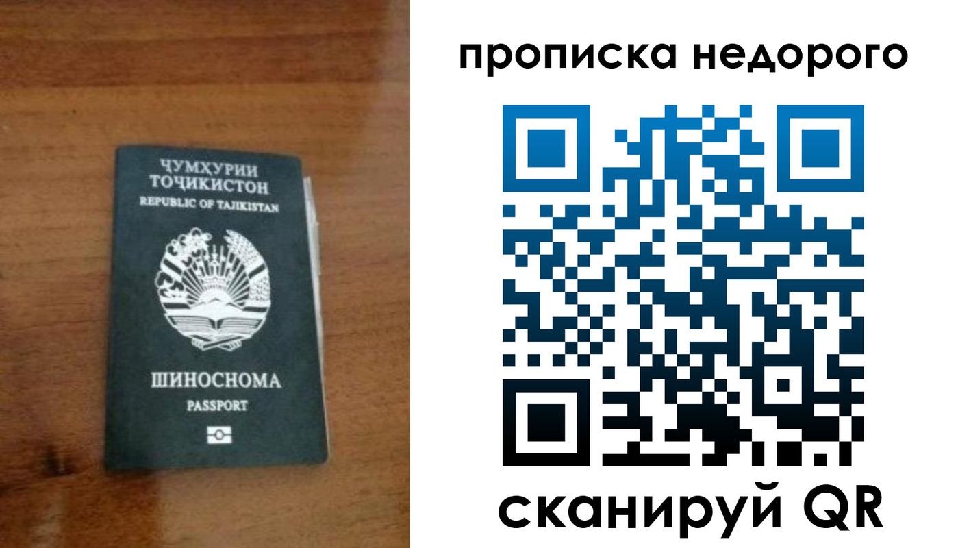 форма 3 в Магадане