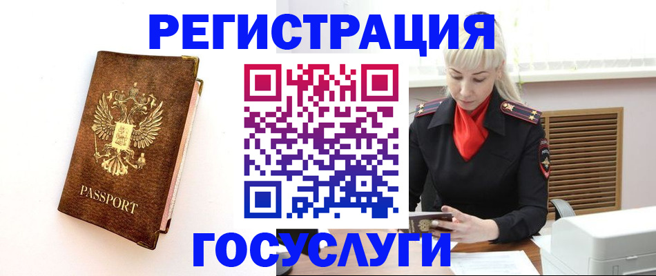 пропишу в квартире в Магадане