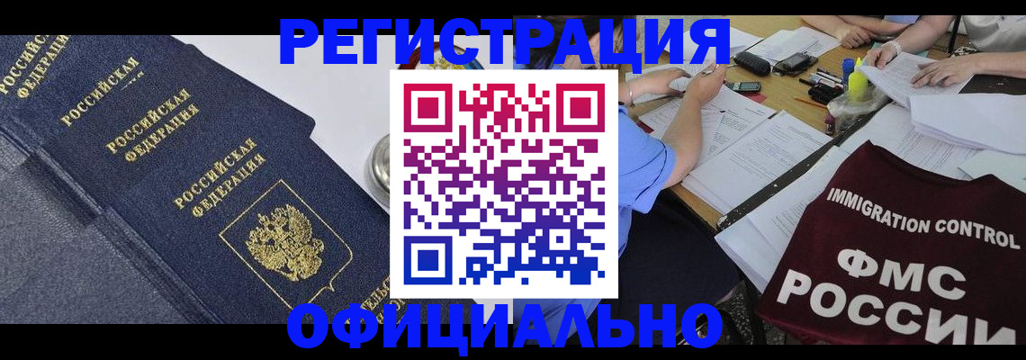 форма 3 в Магадане
